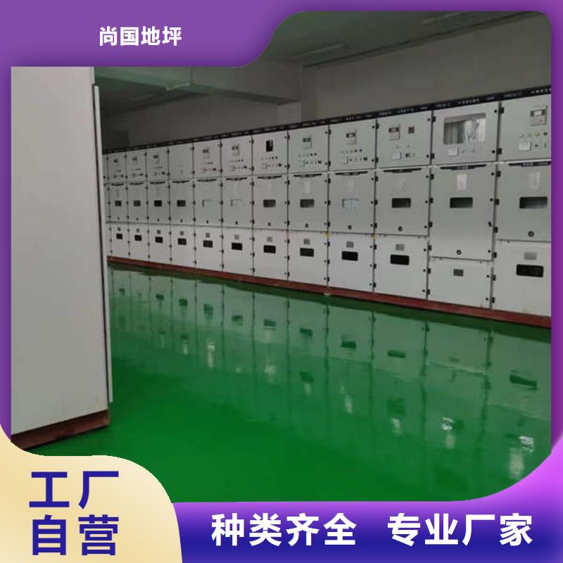 【环氧地坪】环氧树脂平涂地坪漆质量牢靠