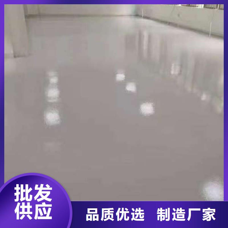 环氧地坪地坪快速物流发货