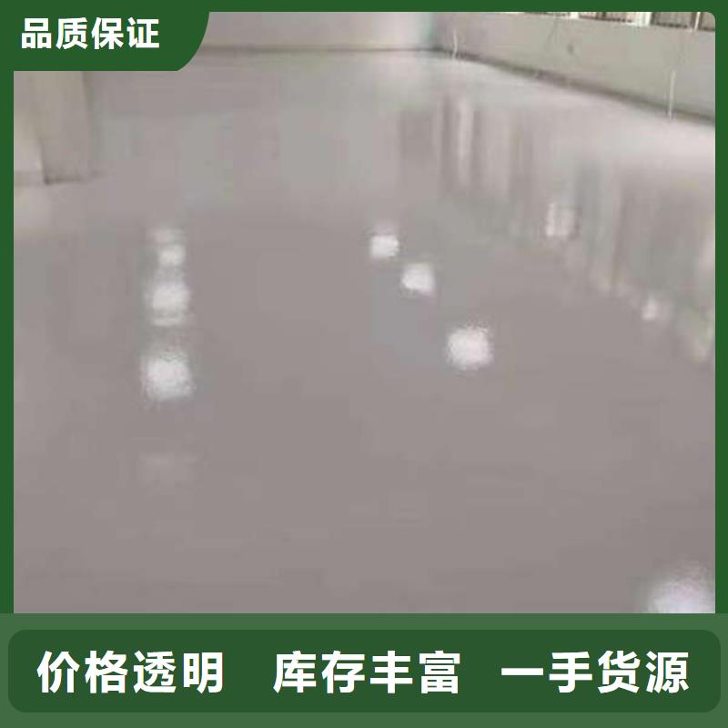 赤城地面微水泥施工家用工业地坪