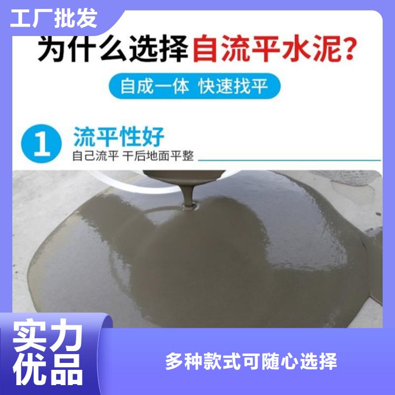 水泥自流平地面固化地坪处理好产品有口碑