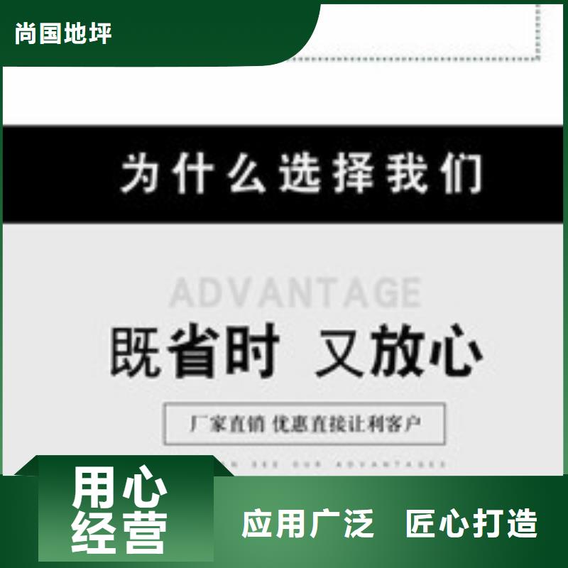 石景山水泥砂浆自流平施工一体厂家