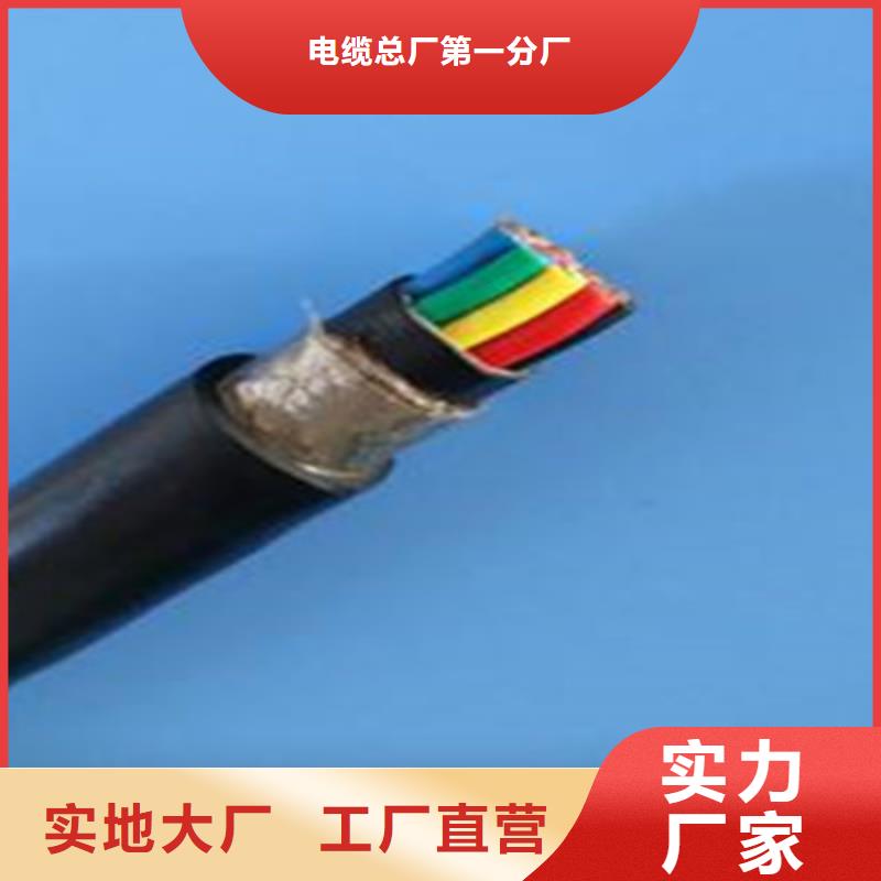 镀锡通讯电缆STP-110近期行情