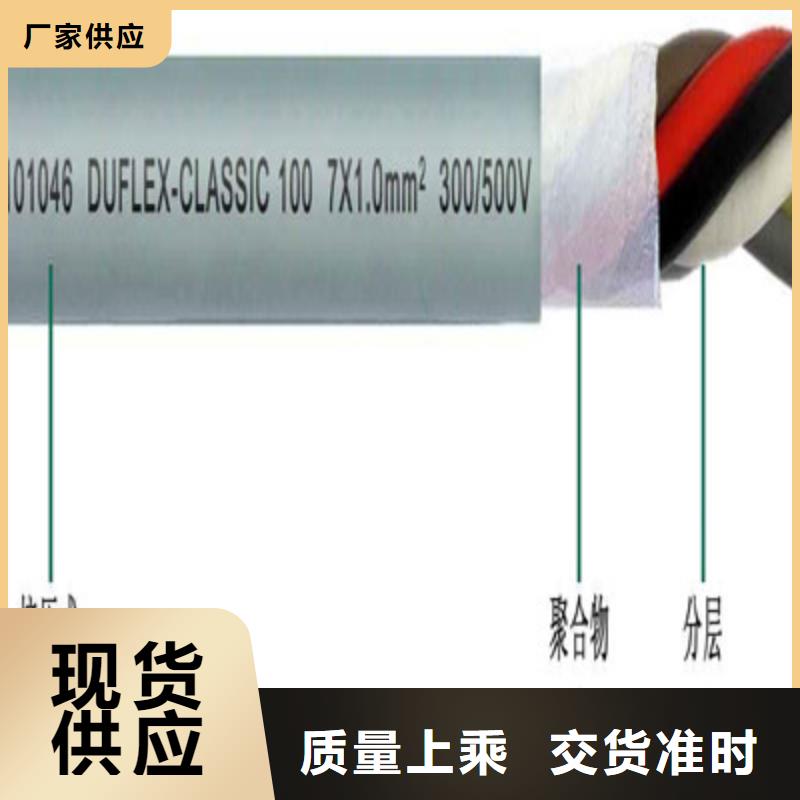 质量可靠的4X10平方厂家现货价格厂商