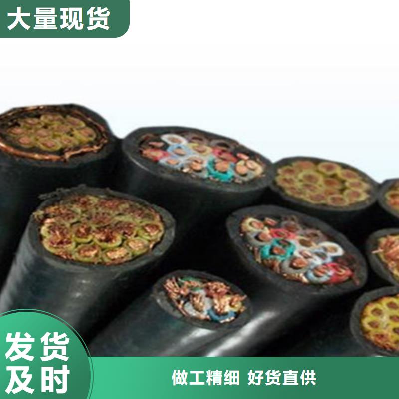 屏蔽型矿用通讯电缆品牌厂家