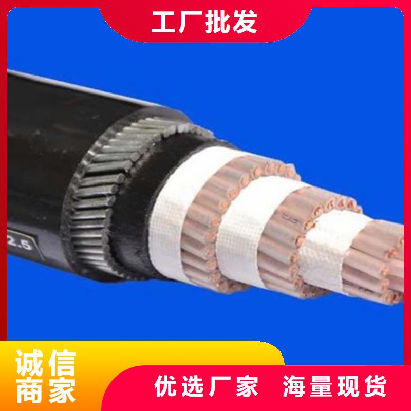 YJV电力电缆3X6+1X4结构与价格厂家【YJV电力电缆3X6+1X4结构与价格吧】