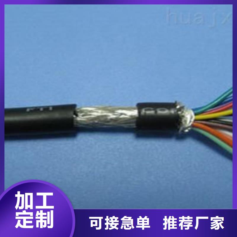 批发2X1.5技术检测报告_优质厂家