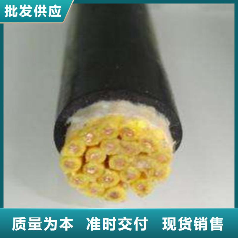 矿用软芯控制电缆资讯