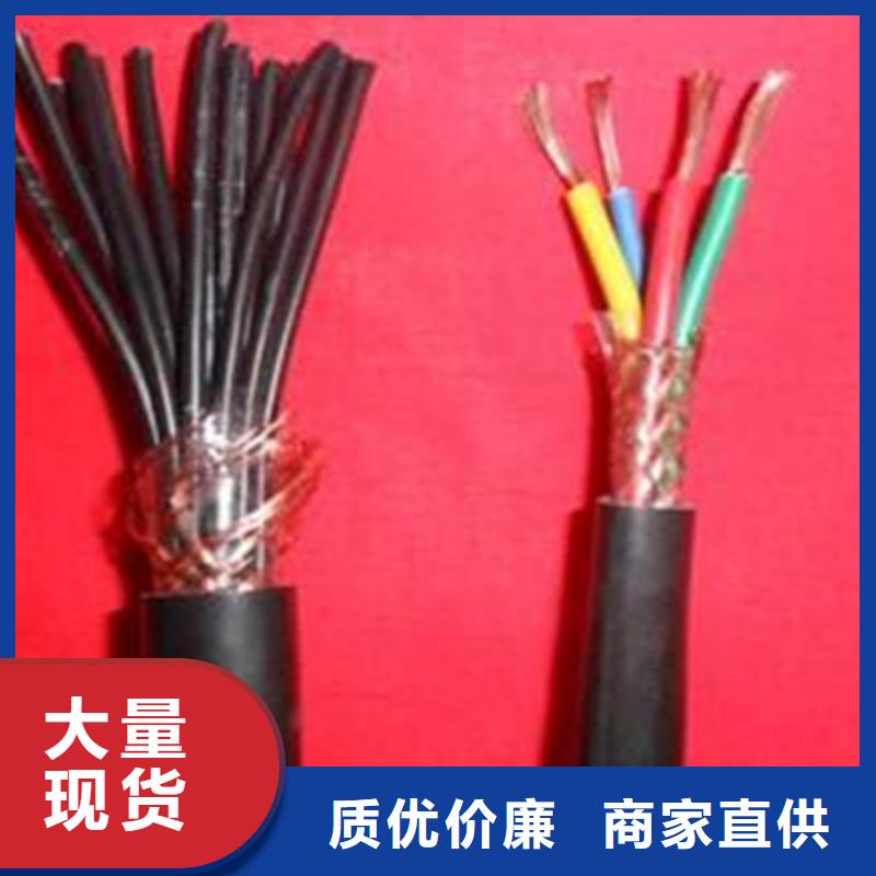 RS485-2X2X24AWG-大量现货