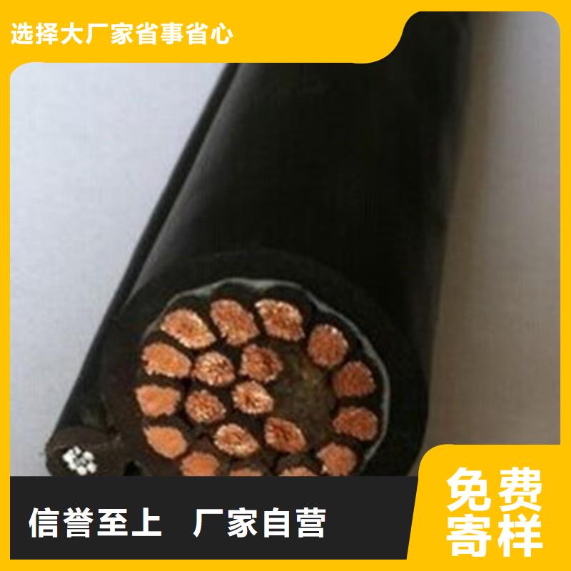 值得信赖的ZR-YJV3X2.5批发商