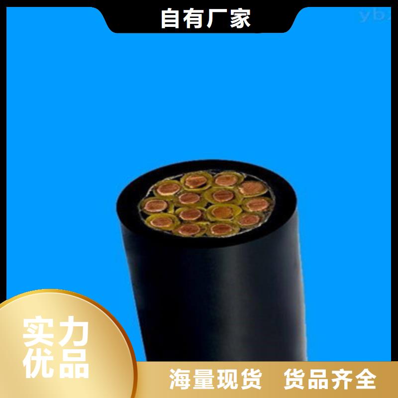 矿用屏蔽软芯通讯电缆-实力厂家