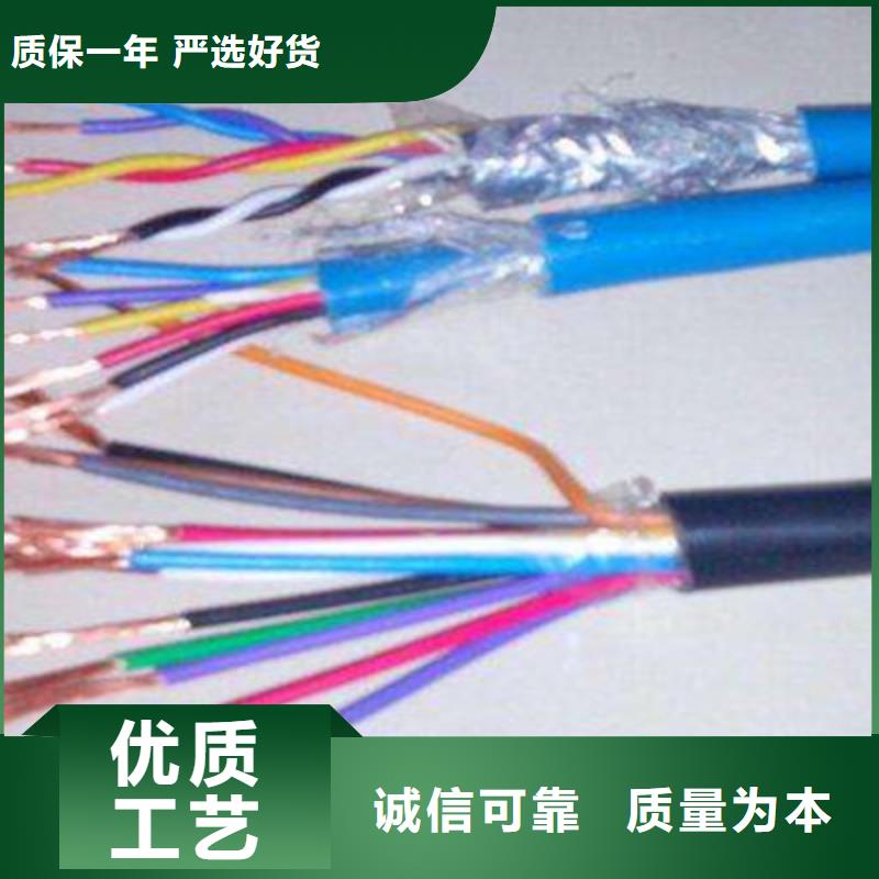 质优价廉的YSPT-42X2X0.3电缆直销厂家