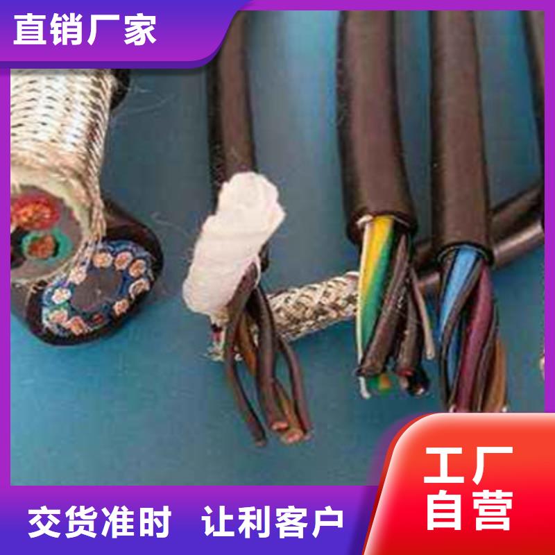 特种电缆_信号电缆认准大品牌厂家