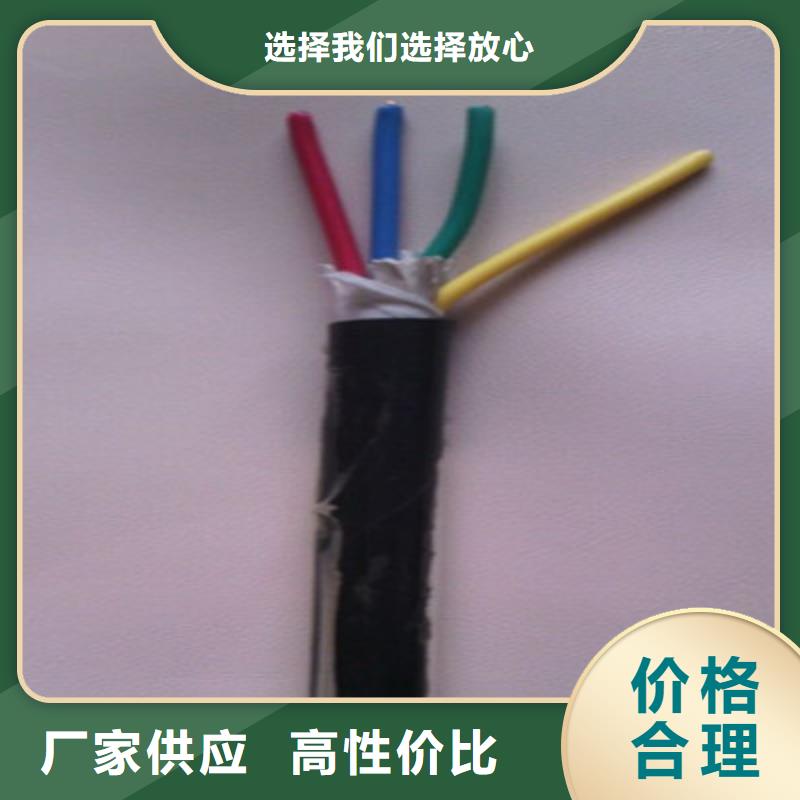 仪表电缆KJYJP3C3V/SA-IA仪表电缆批发零售