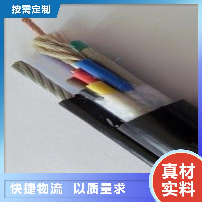 阻燃控制电缆3X1.5每米价格购买