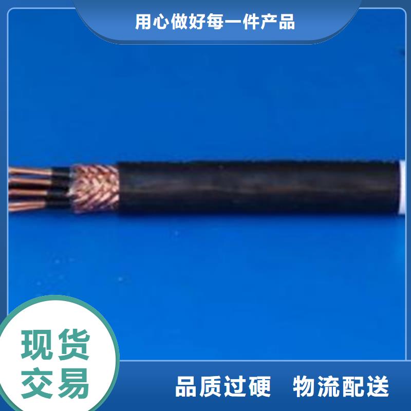 SYV-75-3-2X8射频同轴电缆-SYV-75-3-2X8射频同轴电缆专业厂家