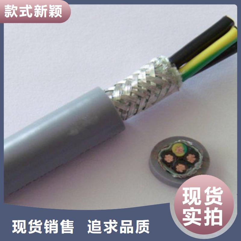 TRV30X0.5弹性体软电缆厂家-行业推荐