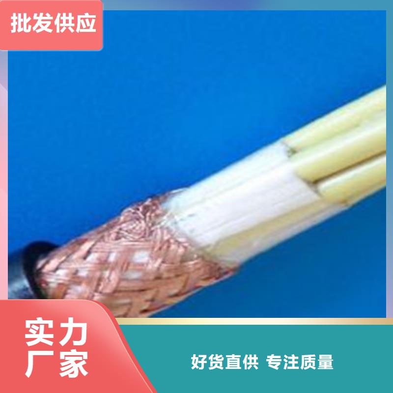 煤矿专用通讯电缆厂家好品质