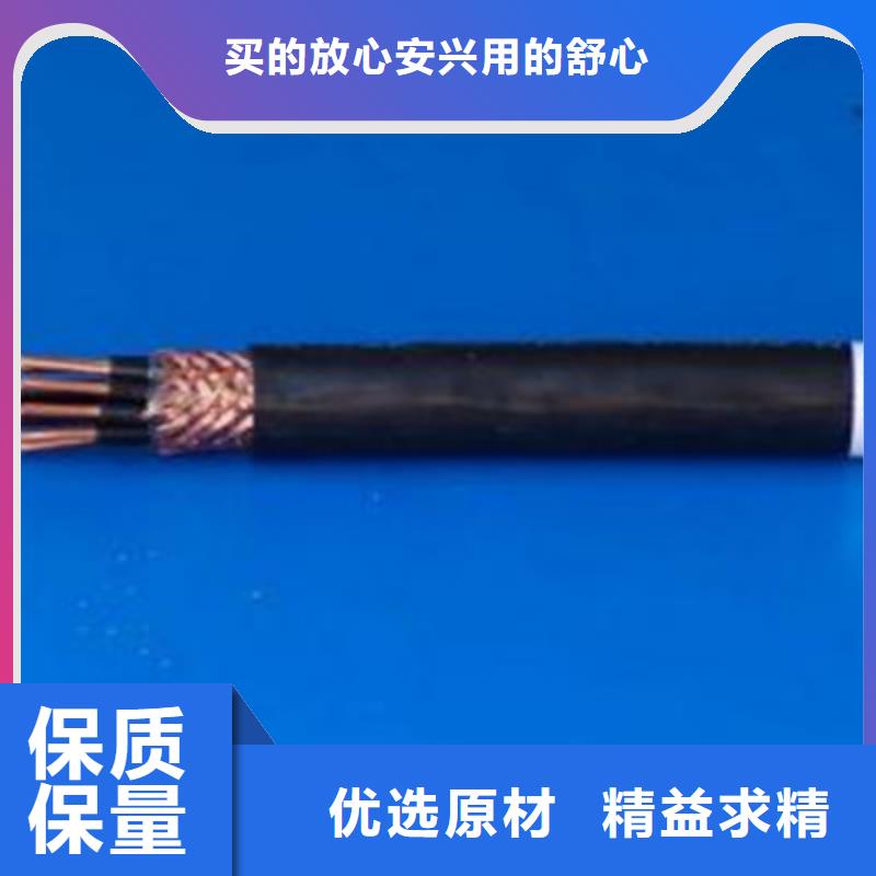 阻燃控制电缆3X1.5每米价格购买