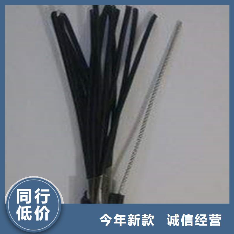 绕包钢带铠装信号电缆4X1.0价格【优惠促销】