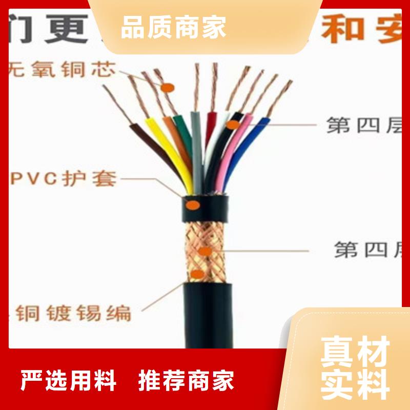 矿用软芯控制线缆厂家直销厂家，基地