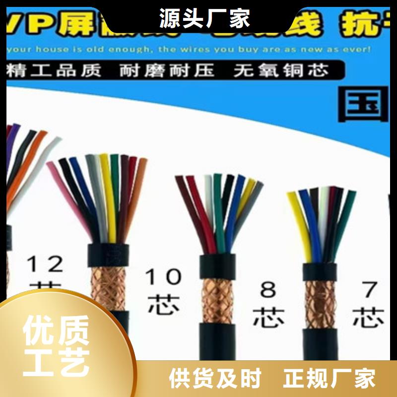 低烟无卤铠装通信电缆10X2X0.6价格源头厂商