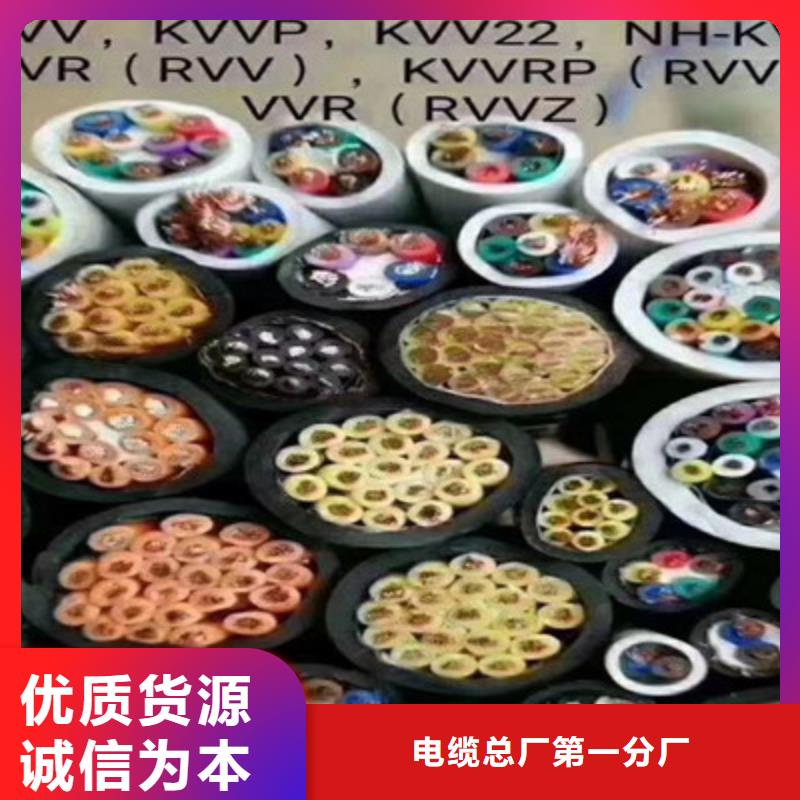 MKVVRP4X0.75每米价格了解更多