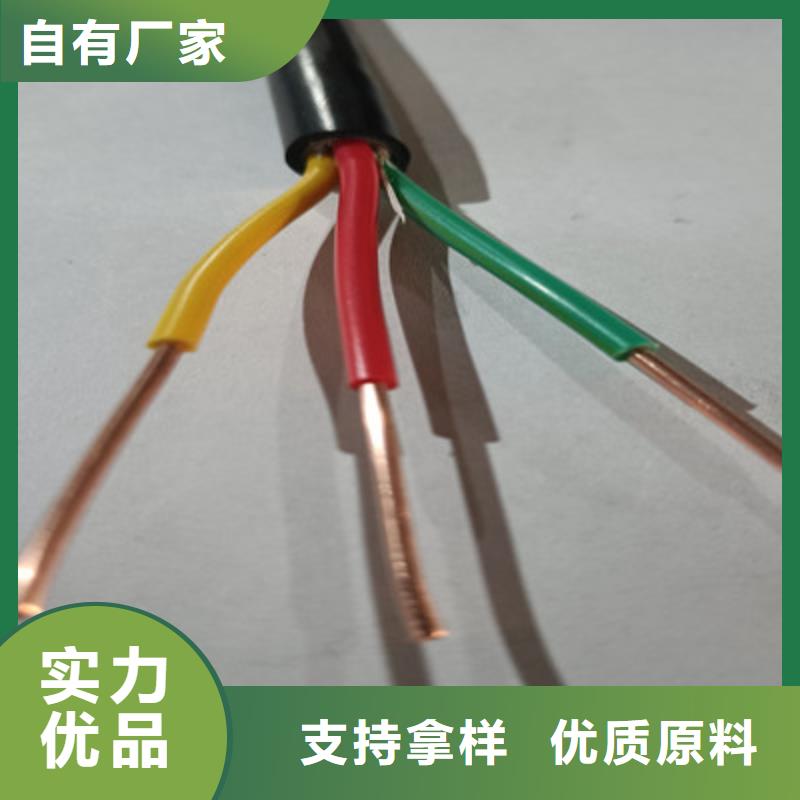 NH-BVV2X1.5电缆批发质量保证