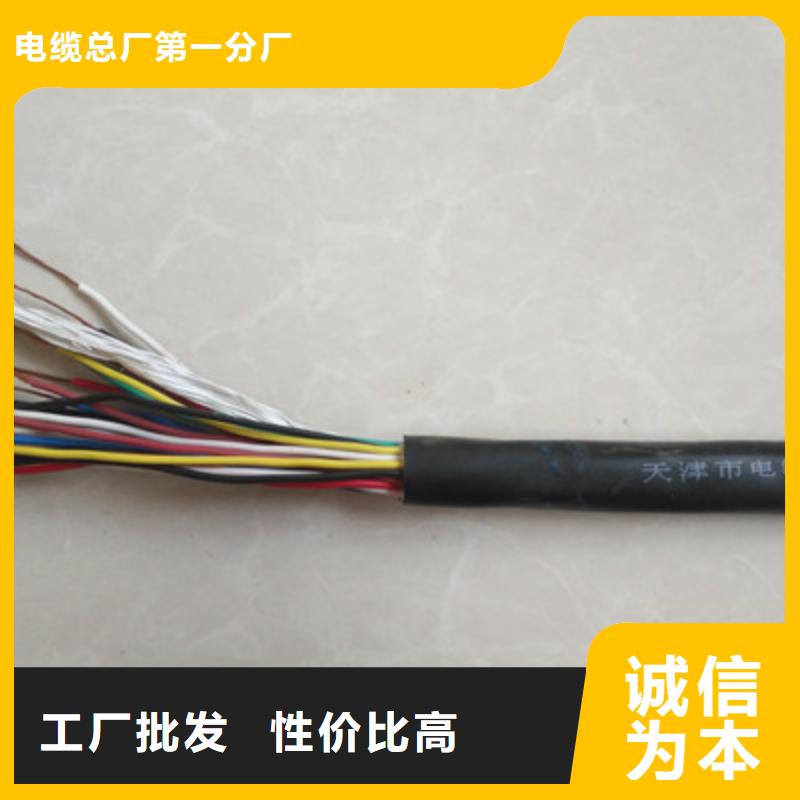 阻燃控制电缆3X1.5每米价格购买