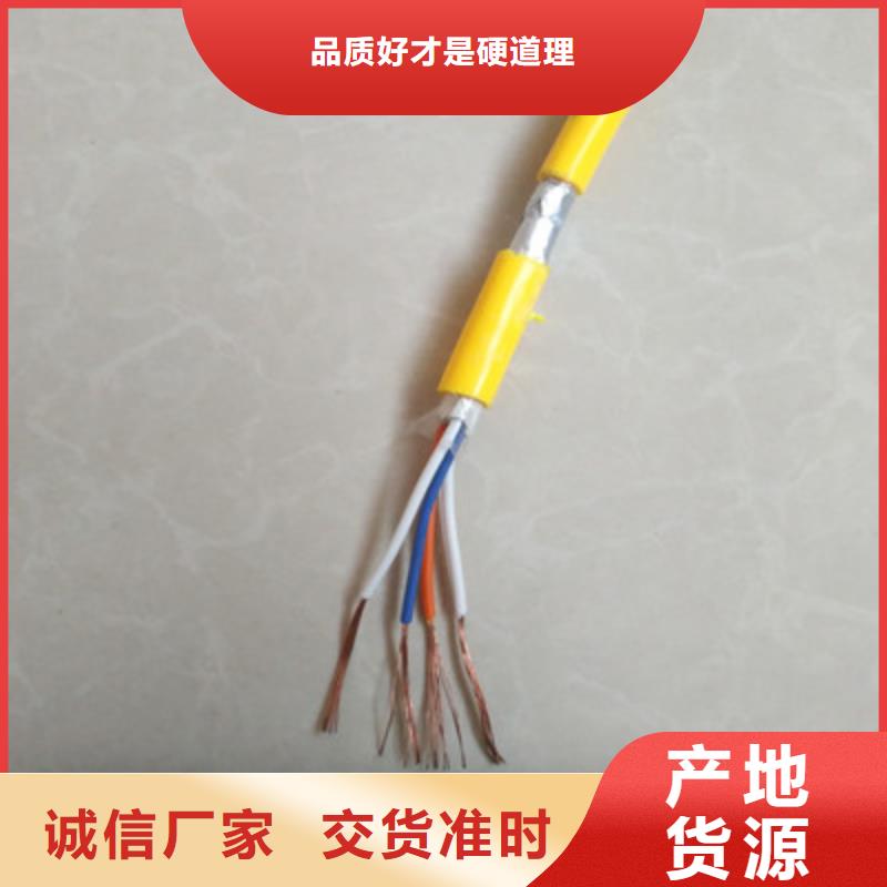 RS485-2X2X24AWG-大量现货