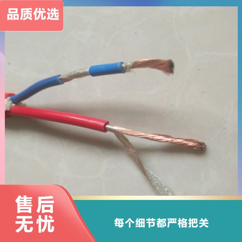 双绞被复线2X7X0.25批发价