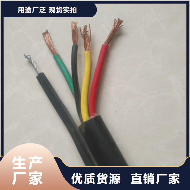 KJCRP2X4X0.75电缆结构图片品质有保证