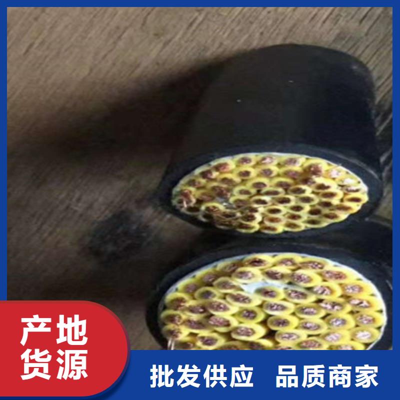 选购矿用软芯控制线缆供应价格认准天津市电缆总厂第一分厂