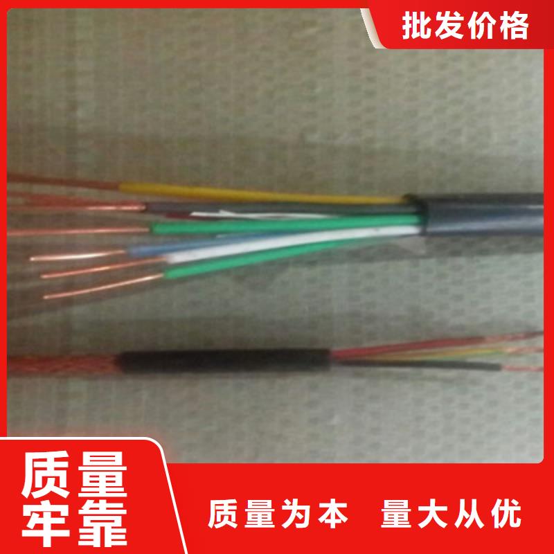 ZR-KVV-0.5KV4X1.5阻燃控制电缆批发加工工厂