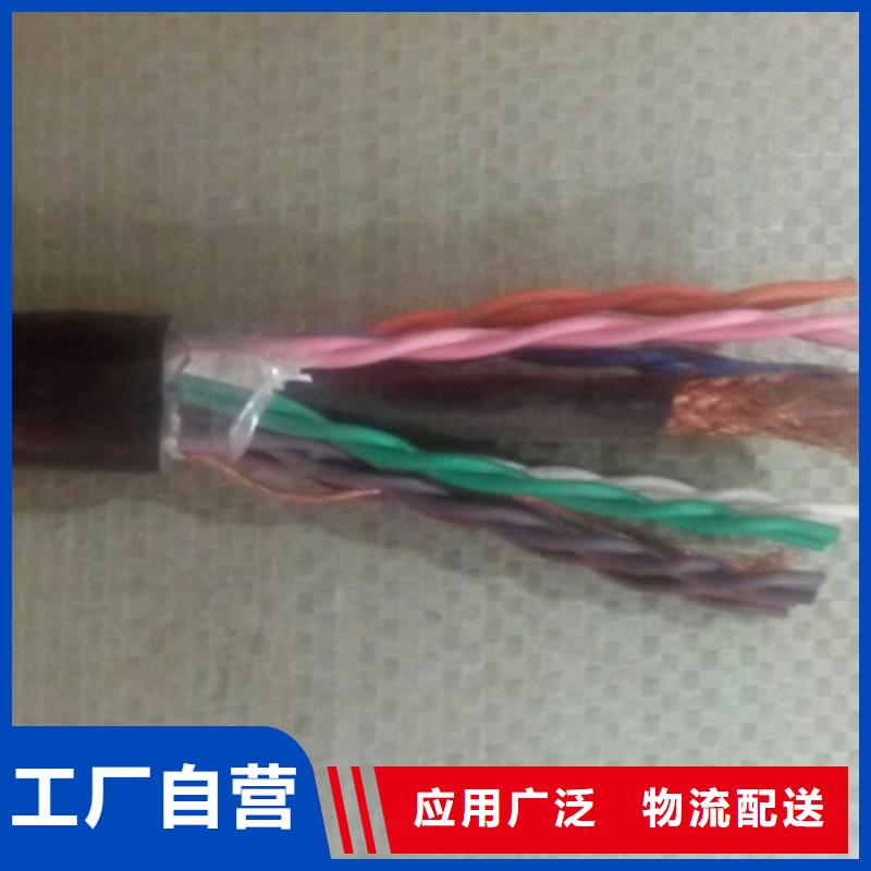 PRVZP6X0.75电缆结构图片质量严格把控