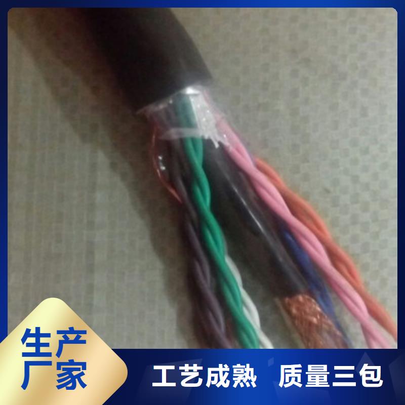 【modbus】厂家