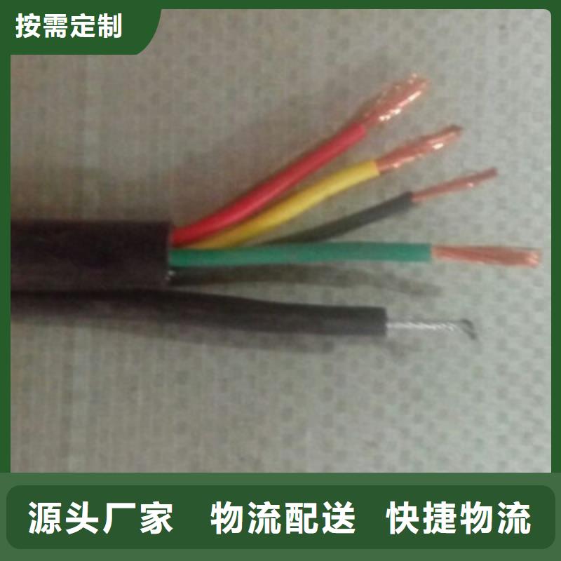 CAN传输线2X1X2X0.75产品制作工艺现货厂家