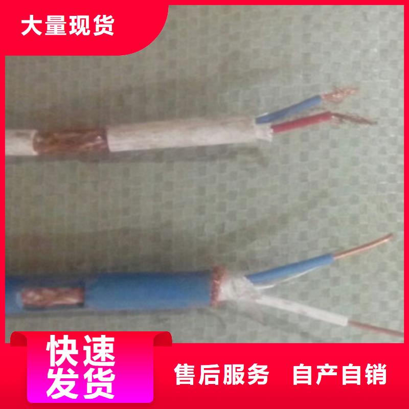 耐火电缆NH-A-SYV75-5射频线厂销价优