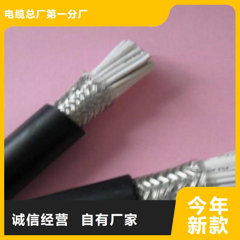 200X2X0.5通信电缆厂家直销价格、200X2X0.5通信电缆厂家直销价格生产厂家-价格实惠