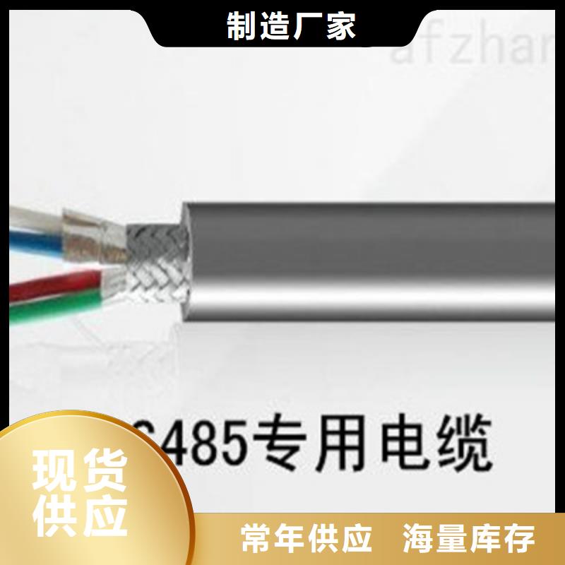 PTYA23小芯数铁路信号电缆4X1.0厂家已认证