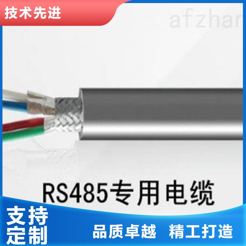 计算机专用电缆SEYVP-0.5-8P质量可靠的厂家