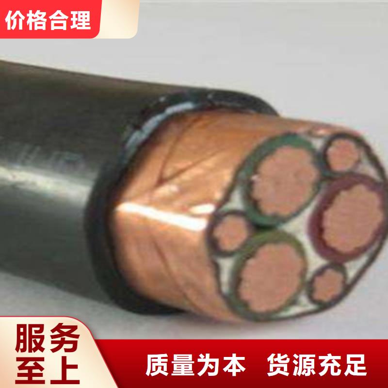 矿用橡套电缆MCP-3X1.5厂家现货