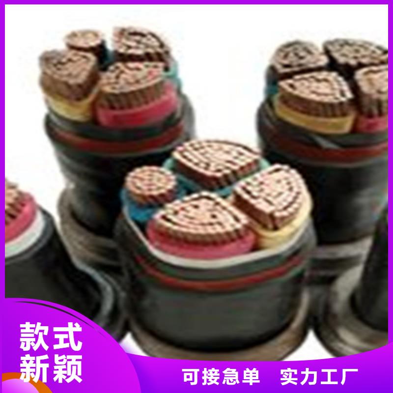 矿用橡套电缆MYQ-3X120+2X70