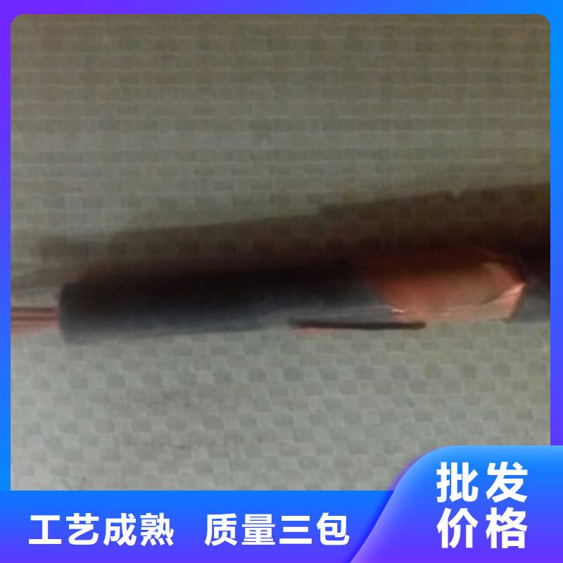 矿用橡套电力电缆矿用电缆可定制有保障