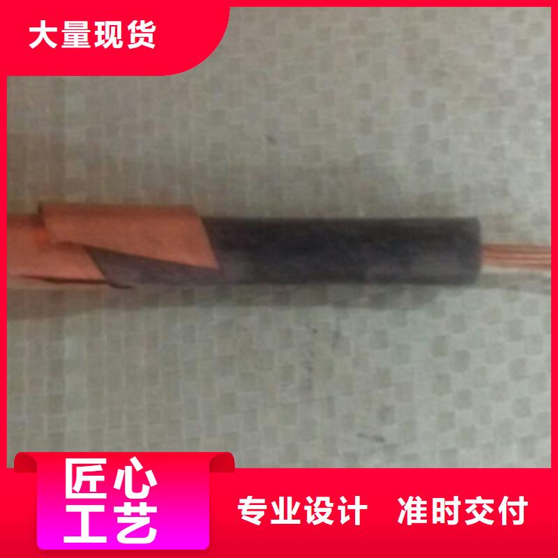 MYPTJ矿用橡套电缆4X185+1X95