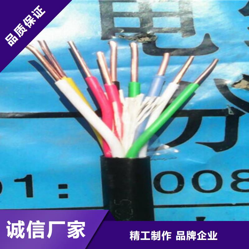 订购[电缆]【矿用橡套电力电缆】计算机电缆来图定制