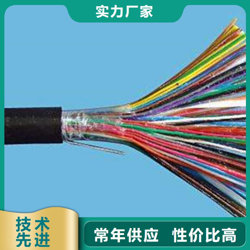 STP-1103CX20AWG通讯电缆4X0.75