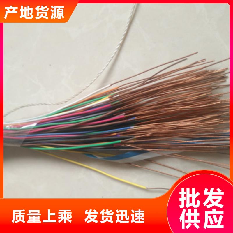 STP-120镀锡通讯电缆6X0.75