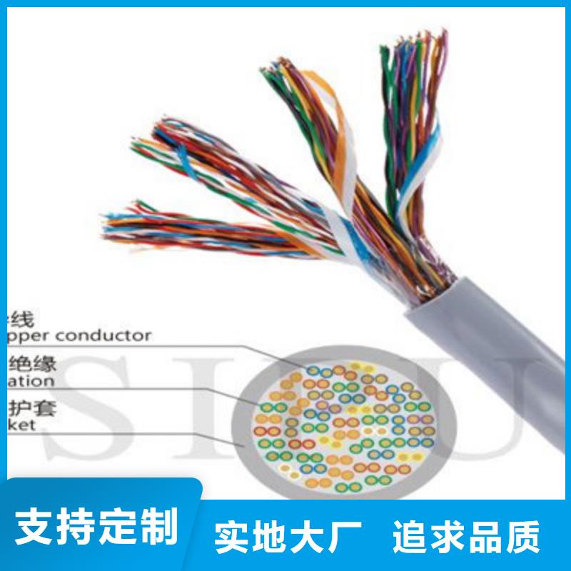 CAN-BUS通讯线缆全国发货