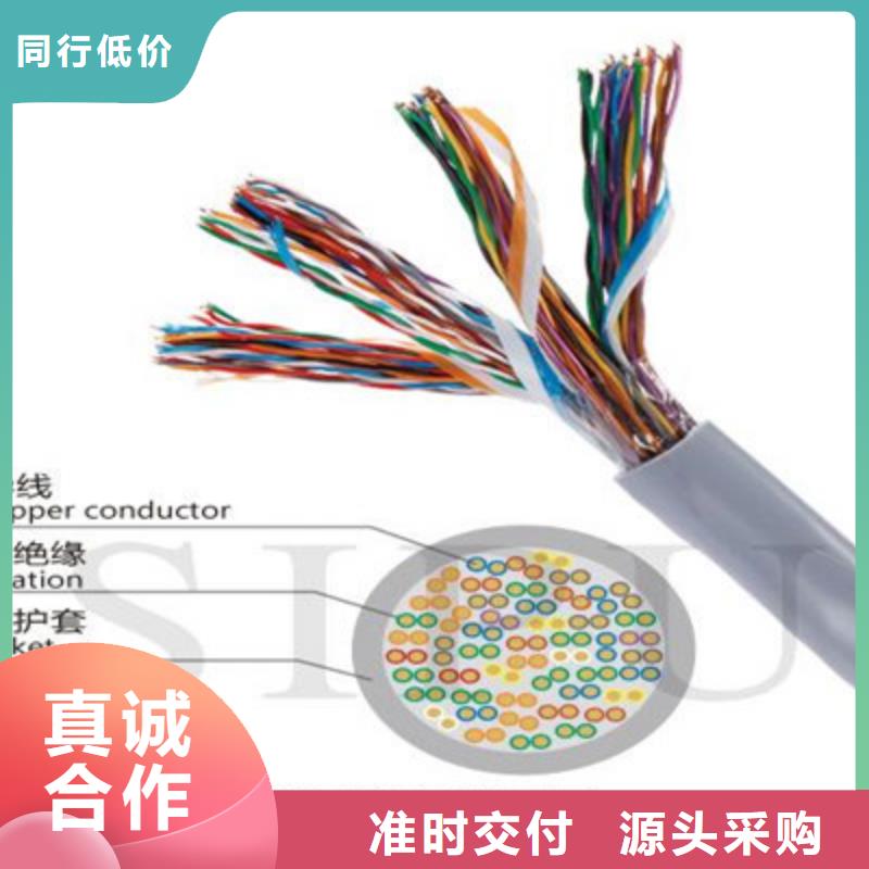 CAN-BUS通讯线缆3对0.2