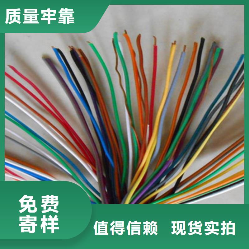 琼中县1419A通讯电缆工厂直销